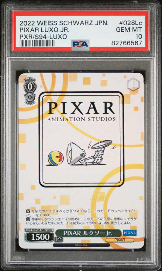 Weiss Schwarz Pixar Luxo Jr PSA 10